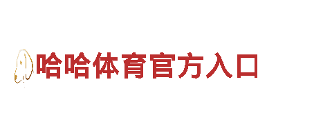 欧洲杯对战-独特风景，畅游古城